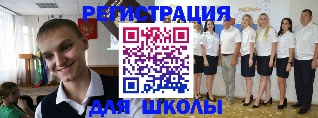временная регистрация в квартире в Агиделе